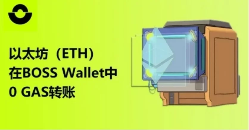 新加坡金管局推出加密货币监管框架，吸引全球投资者