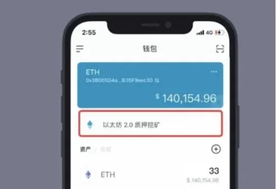 跨链技术发展迅速，多个项目合作推动生态建设